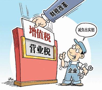 国家大账本真的很暖心:减税降费更积极 民生