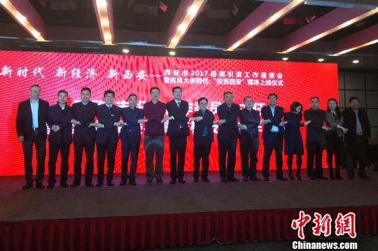 西安市发布招商引资优惠政策“黄金十条”