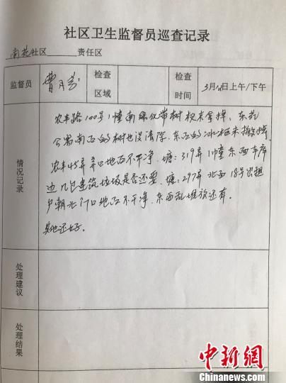 浙江海宁一老人坚守26年 帮邻助里“守护家园”