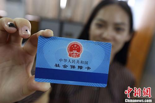 养老和医改再啃“硬骨头” 社保关键领域改革或迎突破