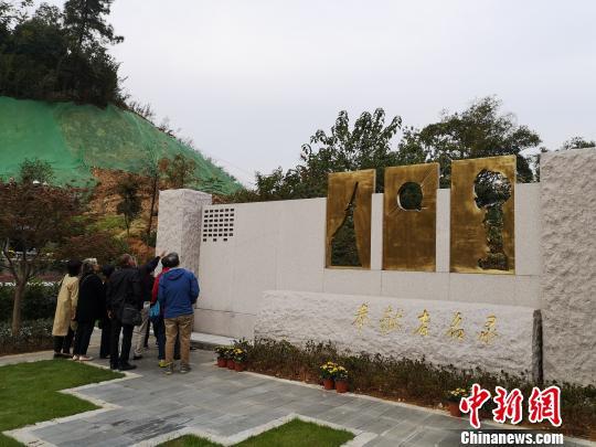 浙江“两弹一星”纪念园开园 首位奉献者落葬