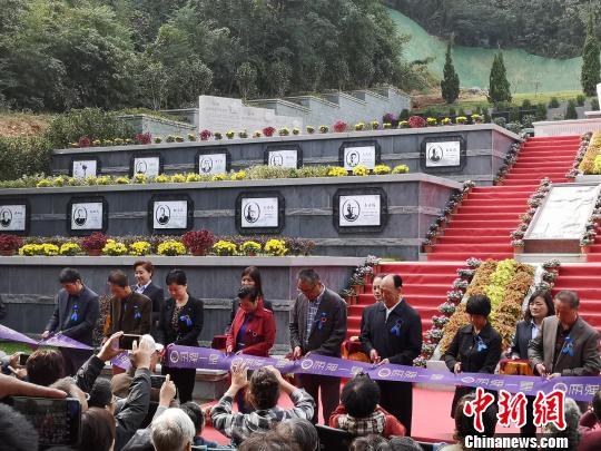 浙江“两弹一星”纪念园开园 首位奉献者落葬