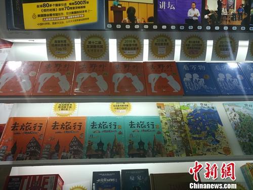 童书市场调查:原创书成绩不俗 引进书版权之争仍存