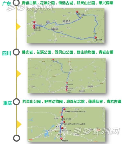 贵州人口数量_贵州地图(3)