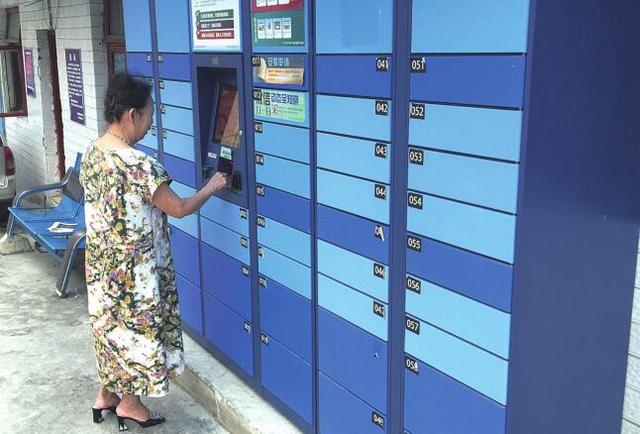 快递代收问题不断 网购最后一公里好闹心_频
