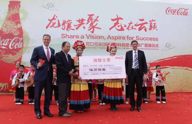 可口可乐投资12亿在云南建新厂_频道云南站