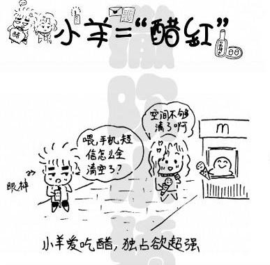 揭秘其实男人比女人更爱“吃醋”