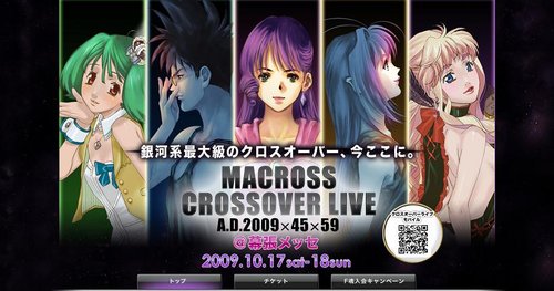  [MACROSS]ֿʱռȳ