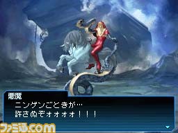 《<em>真·女神转生</em> 奇幻旅程》登陆<em>DS</em>_0612其他