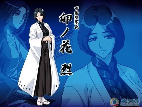 4--卯之花烈 平日里越是温柔的人一旦腹黑起来就越是恐怖,卯之花烈
