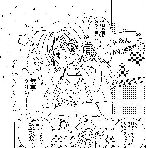 魔※法※爱】关于莉欧的问题_魔法少女莉欧吧_