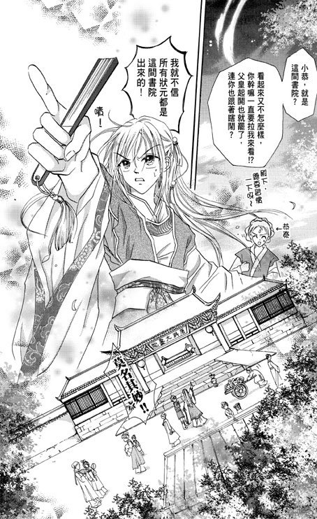 收入证明_动漫编剧收入(3)