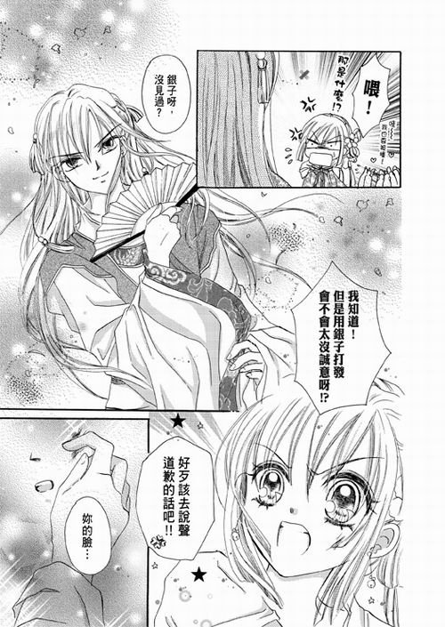 收入证明_动漫编剧收入