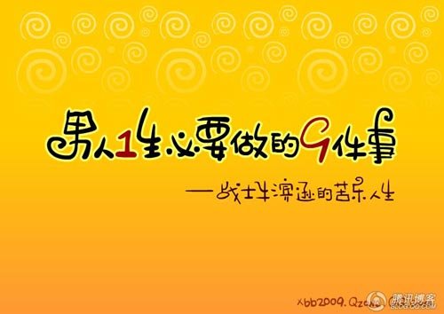 2010年3月29日 - li19236 - li19236的博客