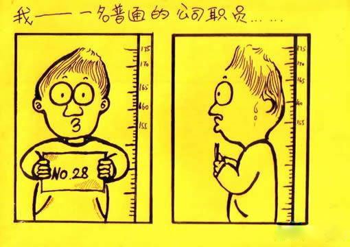 爱情和房子
