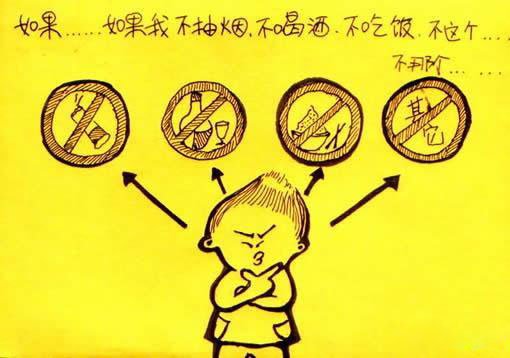 爱情和房子