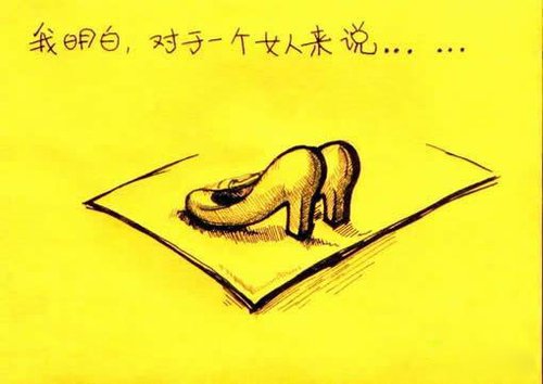 爱情和房子