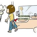 搞笑趣图日刊 - 腾讯笑话图片