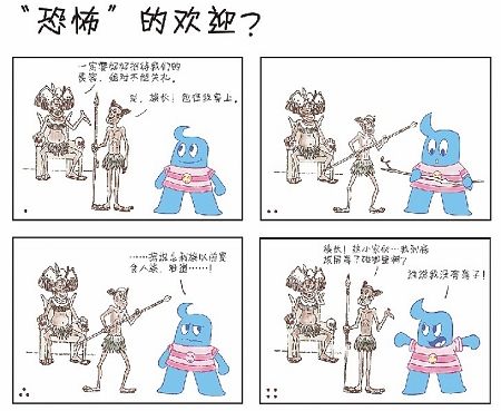 动画[海宝来了]同名四格漫画登场