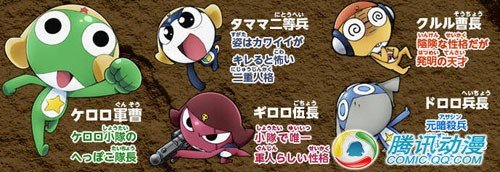  [糡KERORO]Ԥ¯