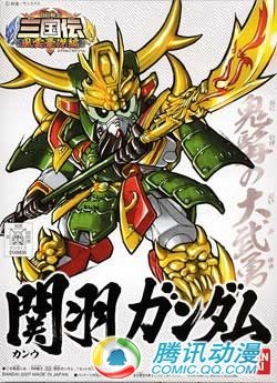 SD高达三国传 粤语版高清在线