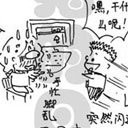 搞笑趣图日刊 - 腾讯笑话图片