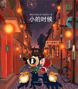  第八届中国国际动漫游戏博览会活动简介