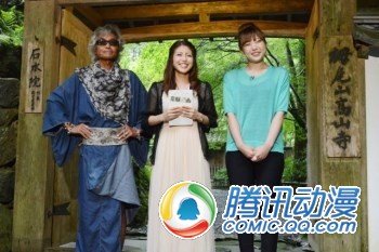  《京骚戏画》将播三次元圣地巡礼