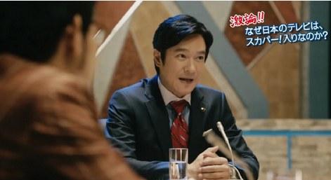 堺雅人称《飙速宅男》真人版将引发收视狂潮