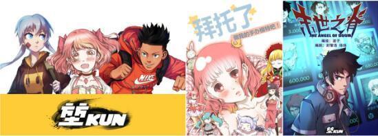 第24届IDO漫展10月5-7日北京国家会议中心王者归来!