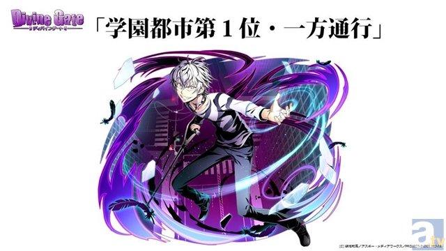 《魔禁》宣布同《神圣之门》展开合作_魔法禁书目录_missevan_动漫