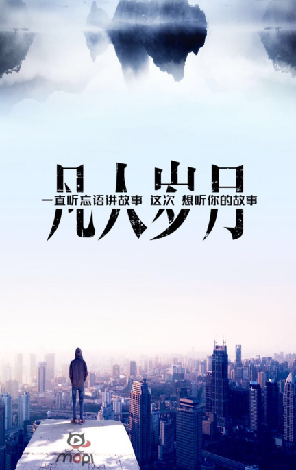 属于你的修仙神器!《凡人仙界篇》APP正式上线