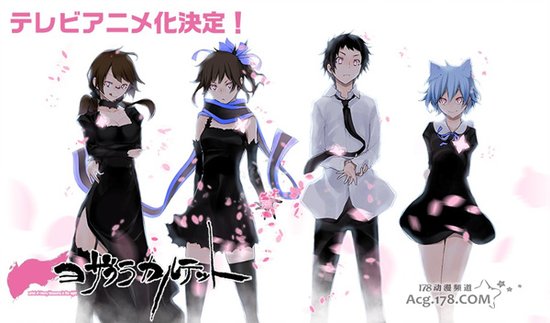 新TV动画《夜樱四重奏》标题确定