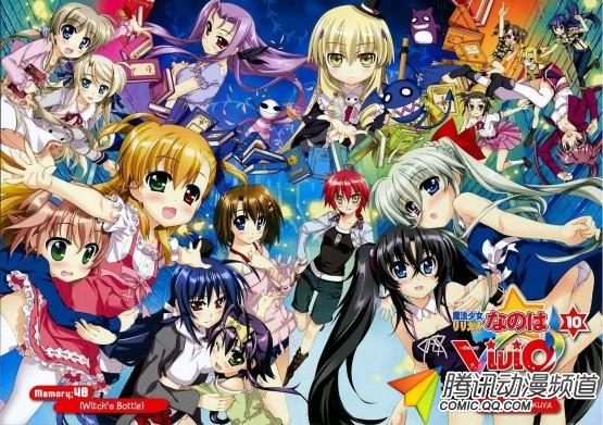 《魔法少女奈叶Vivid》主创阵容公布