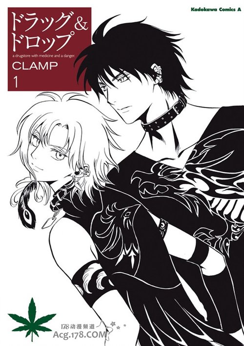 CLAMP《合法禁药》续作单行本发售