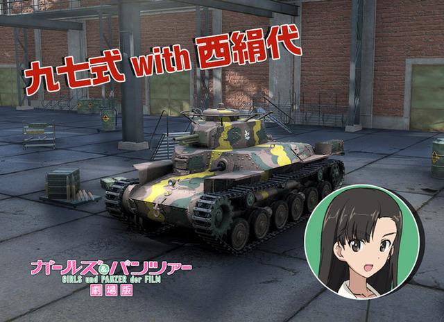 《少女与战车》追加观影特典和特番