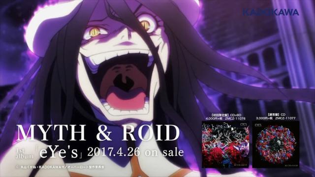 《從零開始》《Overlord》為MYTH & ROID首張專輯做廣告