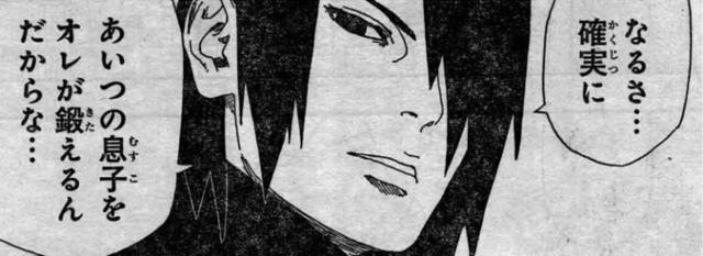 儿子决意救老爸！《火影忍者：博人传》漫画第六话图透