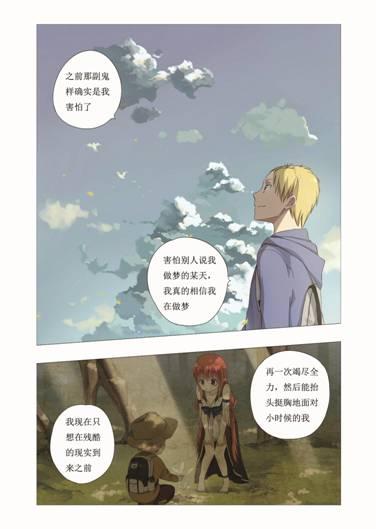 腾讯动漫第三回“编辑部奖”获奖作品揭晓!