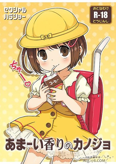  日本雪印咖啡拟人娘入围角色敲定