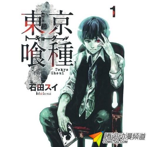 《东京食尸鬼》追加海量大牌声优