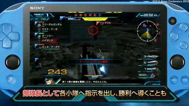 PSV《机动战士高达EXVS.FORCE》今冬发售