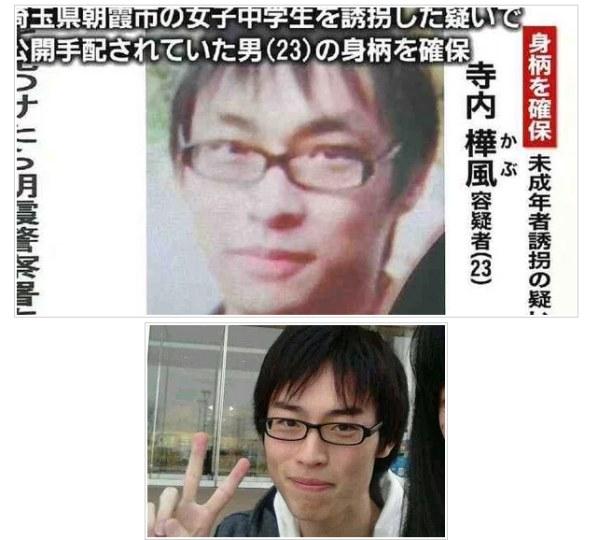 日本人网友评论新疆人