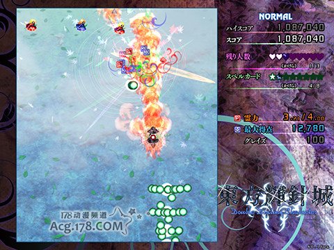  东方系列续作《东方辉针城》公布