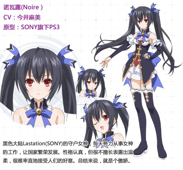 超次元战记_超次元战记 <em>战机少女</em>_超次元战记