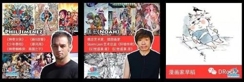 这届享誉全球的盛会,不去别后悔!边际启示录强势登陆SHCC