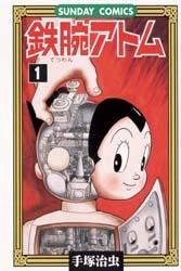 这些就是经典！销量破亿的漫画盘点