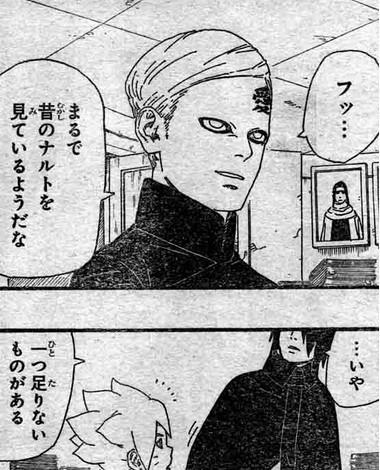 儿子决意救老爸！《火影忍者：博人传》漫画第六话图透