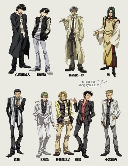 峰仓和也《WILD ADAPTER》OVA决定