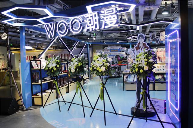 中国第一个IP线下娱乐“电影院”WOO潮漫首店落地西单大悦城